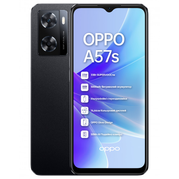 Фото - Смартфон OPPO A57s 4/64Gb Starry Black