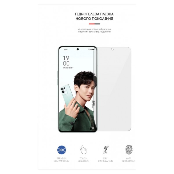 Фото - Защитная пленка для смартфона Armorstandart Matte for OPPO Reno8 Pro (ARM62686)