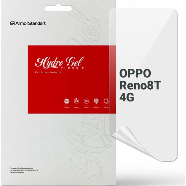Фото - Захисна плівка для смартфону Armorstandart for OPPO Reno8 T 4G (ARM66486)