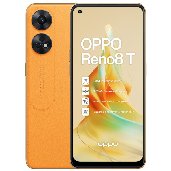 Фото - Смартфон OPPO Reno 8T 8/128Gb Sunset Orange