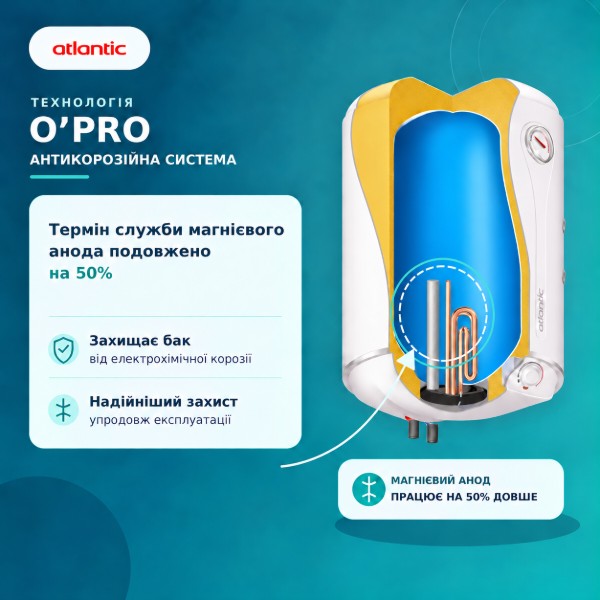 Фото - Водонагреватель Atlantic Opro Profi VM 050 D400S (1500W)