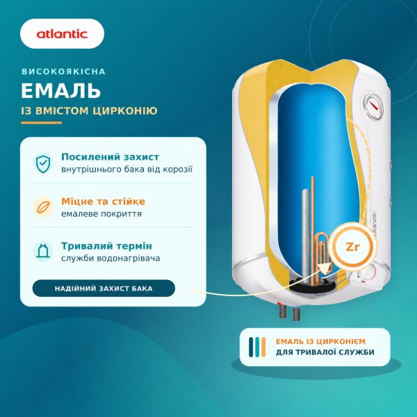 Фото - Водонагреватель Atlantic Opro Profi VM 050 D400S (1500W)