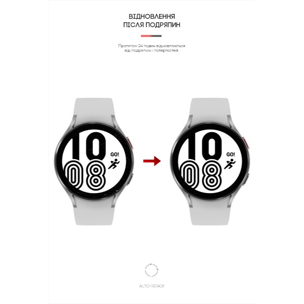 Фото - Защитная пленка для смарт-часов Armorstandart Samsung Galaxy Watch 5/4 44mm 6 шт. (ARM62590)