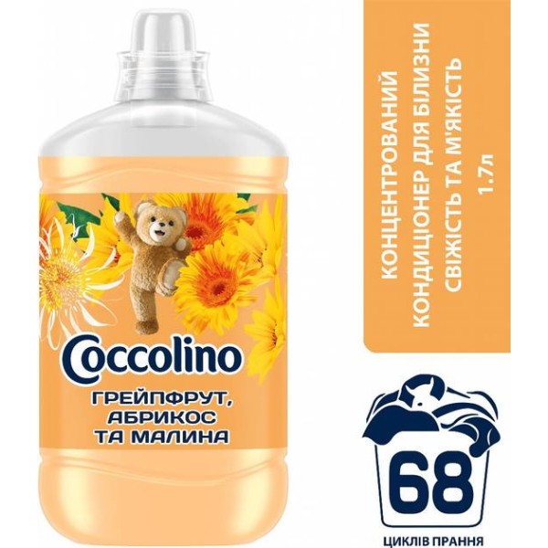 Фото - Ополіскувач для білизни Coccolino Orange Rush 1.7 л