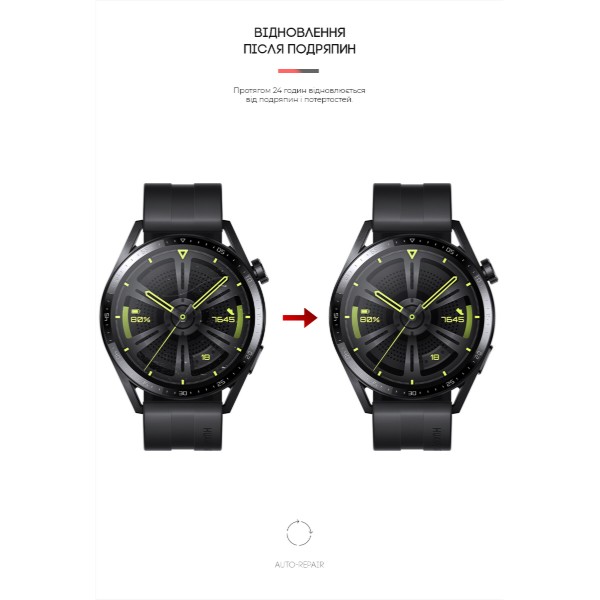 Фото - Захисна плівка для смарт-годинника Armorstandart Huawei Watch GT3 46mm 6 шт. (ARM62598)