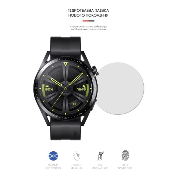 Фото - Захисна плівка для смарт-годинника Armorstandart Huawei Watch GT3 46mm 6 шт. (ARM62598)