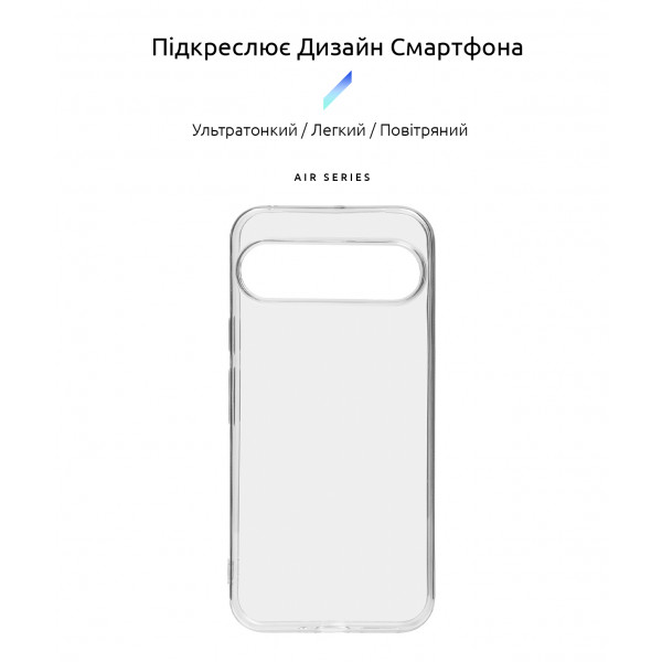 Фото - Чохол для смартфону Armorstandart Air for Google Pixel 9 Pro XL Clear (ARM74684)