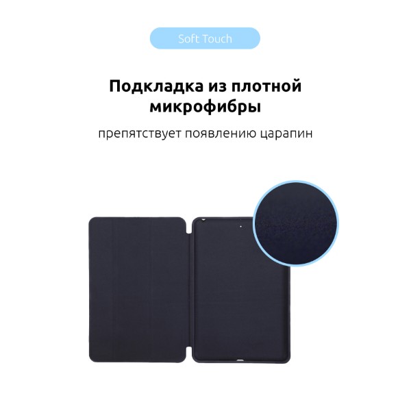 Фото - Чехол для планшета ArmorStandart Smart Case OE for iPad mini 2024 / mini 6 Midnight Blue (ARM60280)