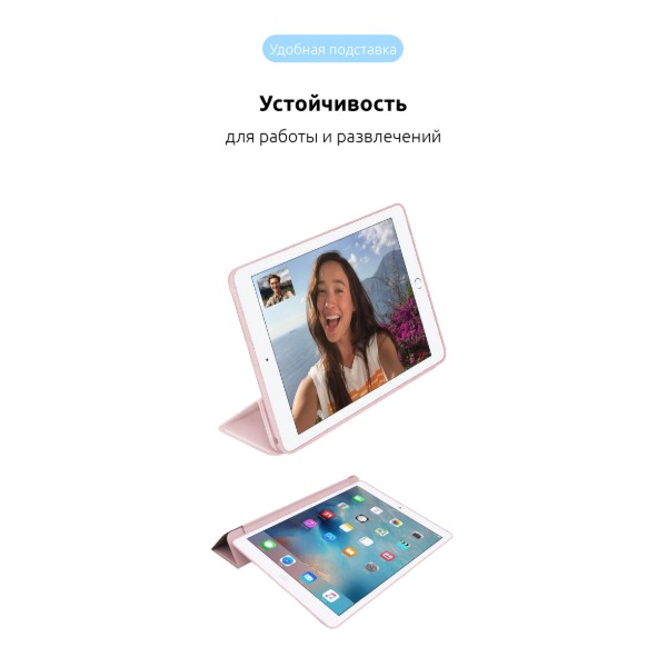 Фото - Чехол для планшета ArmorStandart Smart Case OE for iPad mini 2024 / mini 6 Pink Sand (ARM60282)