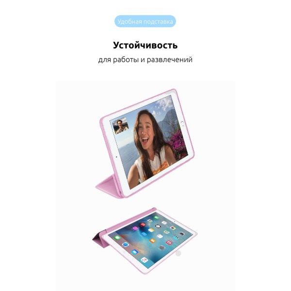 Фото - Чохол для планшету ArmorStandart Smart Case OE for iPad mini 2024 / mini 6 Rose Gold (ARM60732)