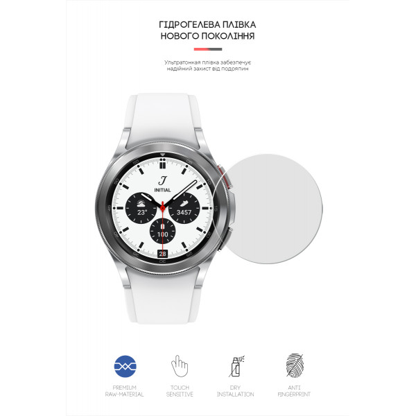 Фото - Захисна плівка для смарт-годинника Armorstandart Samsung Galaxy Watch 4 Classic 42mm 6 шт. (ARM62593)