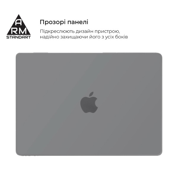 Фото - Чохол-накладка для ноутбуку Armorstandart Air Shell for MacBook Air 13.6 M5/M4/M3/M2 Grey (ARM80463)