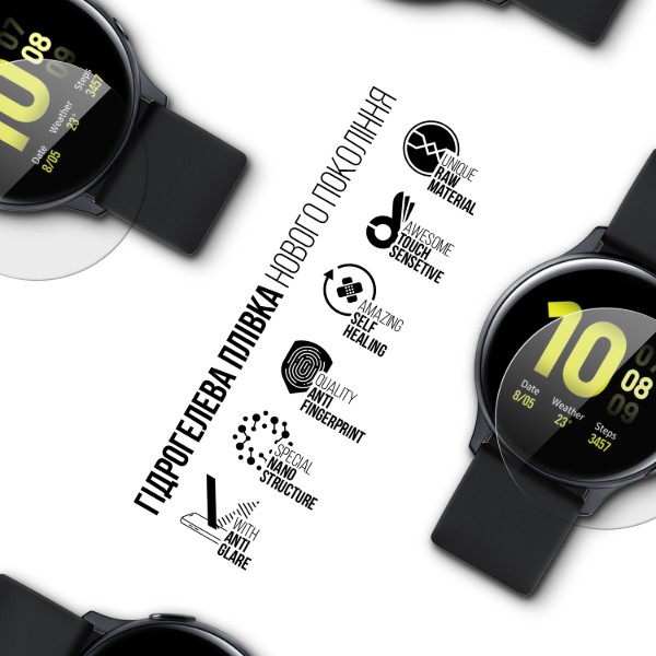 Фото - Защитная пленка для смарт-часов Armorstandart Matte for Samsung Watch Active 2 Aluminum 44 mm 4 шт. (ARM92110)