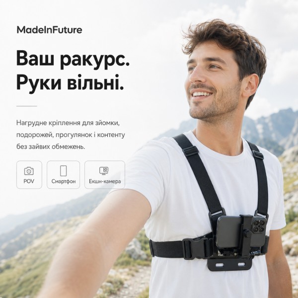 Фото - Подставка для мобильного устройства MadeInFuture TC-70 Black (MIF91914)