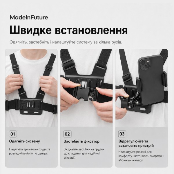 Фото - Подставка для мобильного устройства MadeInFuture TC-70 Black (MIF91914)