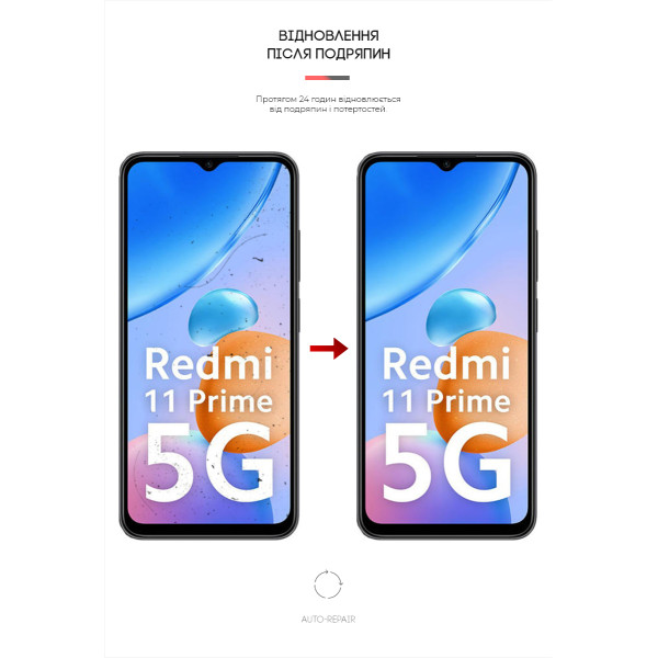 Фото - Захисна плівка для смартфону Armorstandart Matte for Xiaomi Redmi 10 5G/11 Prime 5G/Note 11E 5G (ARM64417)