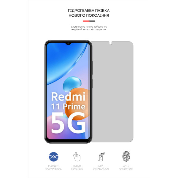 Фото - Захисна плівка для смартфону Armorstandart Matte for Xiaomi Redmi 10 5G/11 Prime 5G/Note 11E 5G (ARM64417)