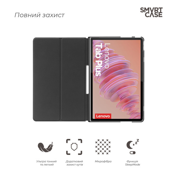 Фото - Чехол для планшета Armorstandart Smart Case for Lenovo Tab Plus Black (ARM75100)