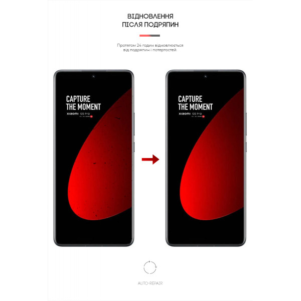 Фото - Захисна плівка для смартфону Armorstandart Anti-Blue for Xiaomi 12S Pro (ARM63281)