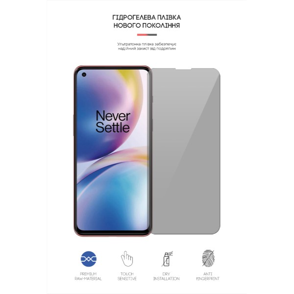 Фото - Захисна плівка для смартфону Armorstandart for OnePlus Nord 2 5G/Nord 2T 5G (ARM65346)