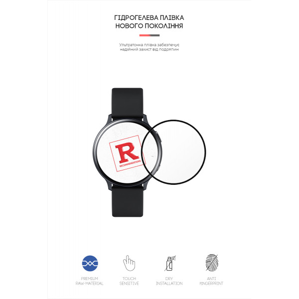 Фото - Захисна плівка для смарт-годинника Armorstandart for Samsung Watch Active 2 Aluminum 44 mm 4 шт. (ARM57929)