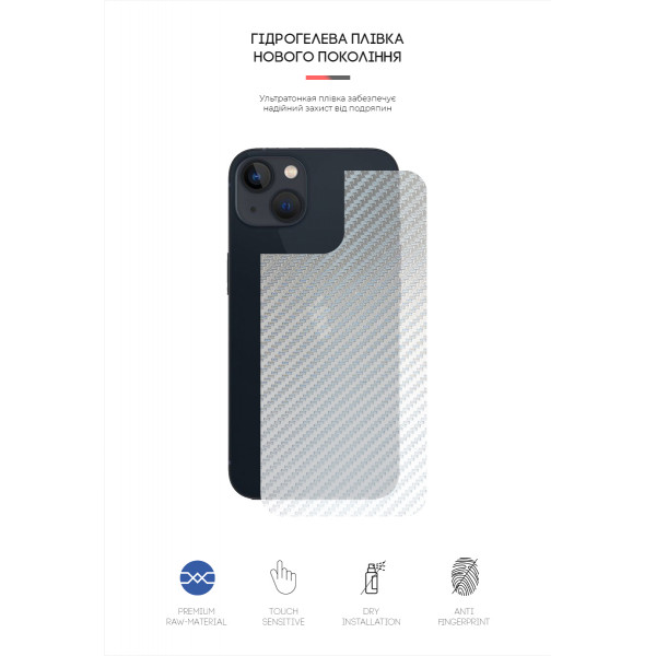 Фото - Захисна плівка для смартфону Armorstandart на задню панель for Apple iPhone 13 Carbone Silver (ARM61062)