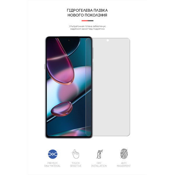 Фото - Захисна плівка для смартфону Armorstandart Matte for Motorola Edge X30 (ARM61133)