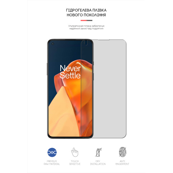 Фото - Захисна плівка для смартфону Armorstandart Matte for OnePlus 9R (LE2100) (ARM61138)