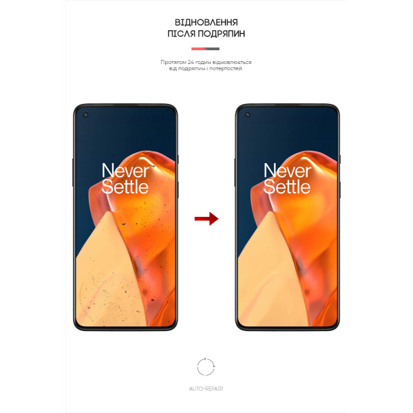 Фото - Захисна плівка для смартфону Armorstandart Matte for OnePlus 9R (LE2100) (ARM61138)