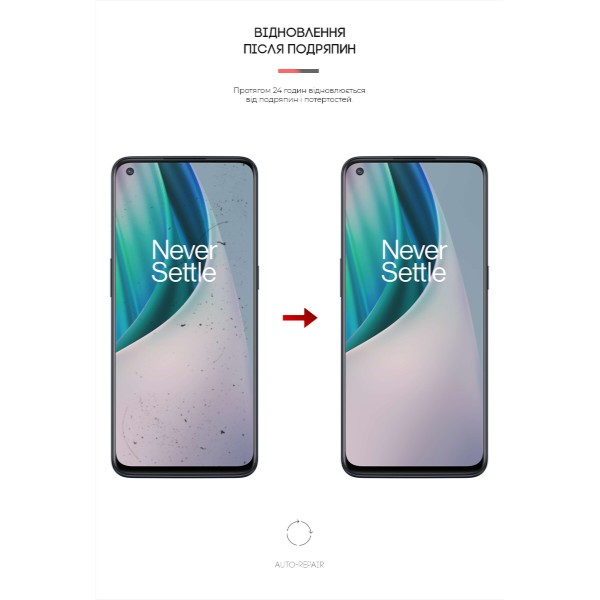 Фото - Захисна плівка для смартфону Armorstandart Matte for OnePlus Nord CE 5G (EB2103) (ARM61139)