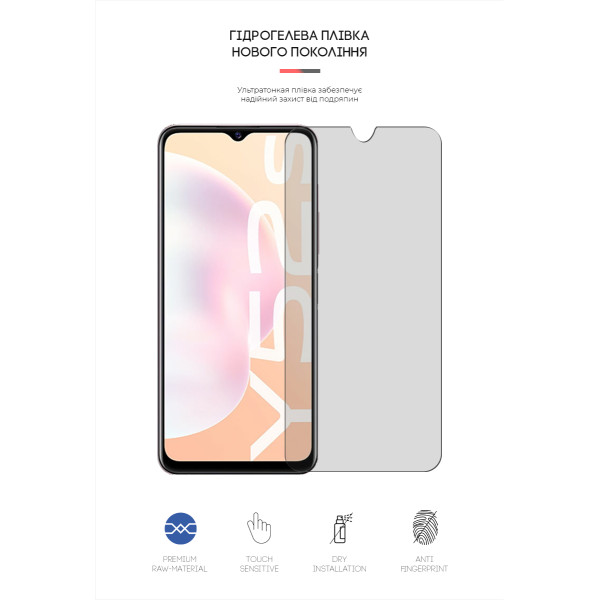 Фото - Захисна плівка для смартфону Armorstandart Matte for Vivo Y52s (ARM61157)