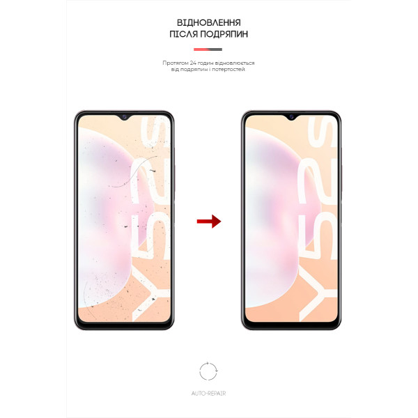 Фото - Захисна плівка для смартфону Armorstandart Matte for Vivo Y52s (ARM61157)