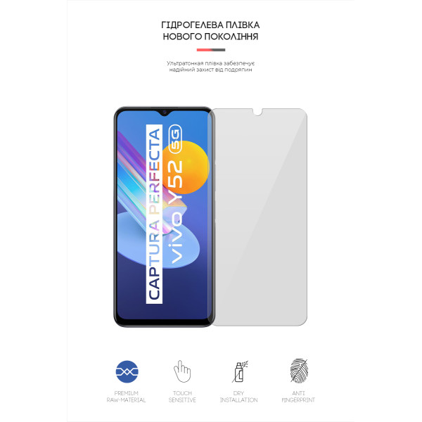 Фото - Захисна плівка для смартфону Armorstandart for Vivo Y52 5G (ARM61993)