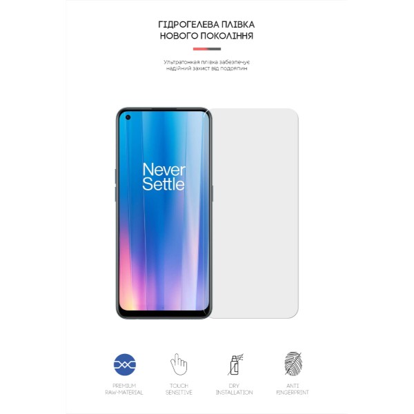 Фото - Захисна плівка для смартфону Armorstandart Matte for OnePlus Nord CE 2 5G (IV2201) (ARM62024)