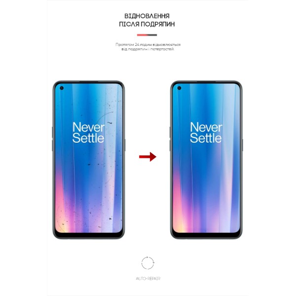 Фото - Захисна плівка для смартфону Armorstandart Matte for OnePlus Nord CE 2 5G (IV2201) (ARM62024)