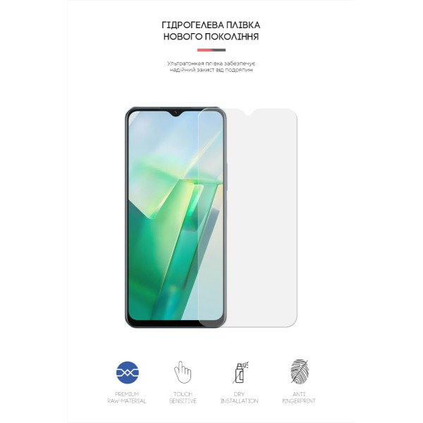 Фото - Захисна плівка для смартфону Armorstandart for Vivo T2x (ARM62053)