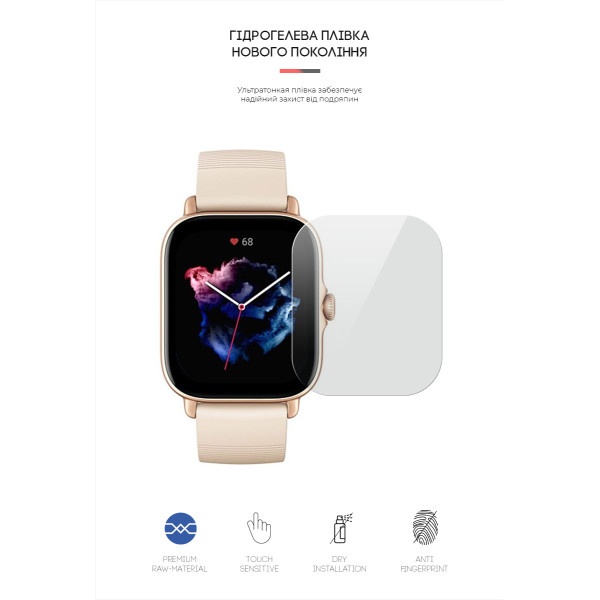 Фото - Захисна плівка для смарт-годинника Armorstandart for Amazfit GTS 3 6 шт. (ARM62162)