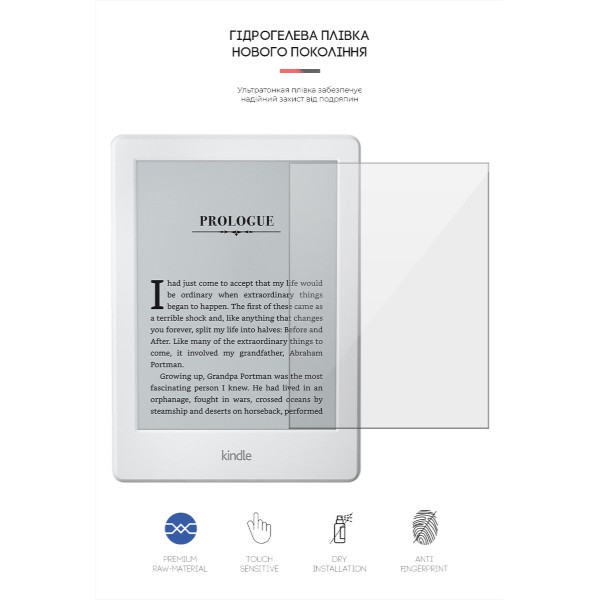 Фото - Защитная пленка для электронной книги Armorstandart for Amazon Kindle (8th Gen) (ARM62468)