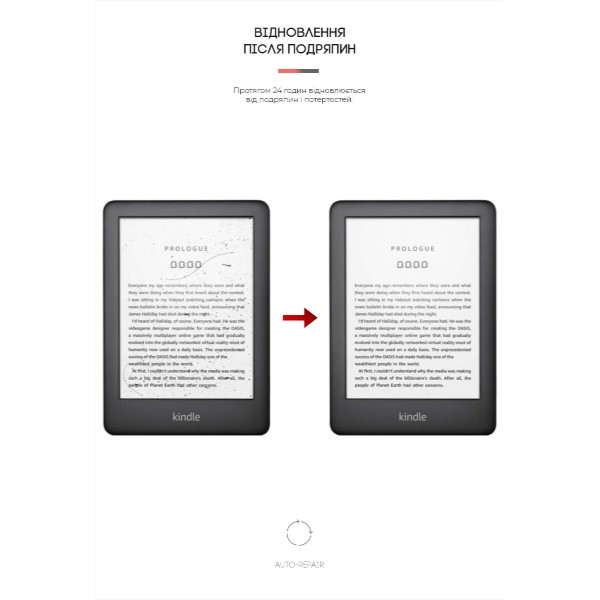 Фото - Защитная пленка для электронной книги Armorstandart for Amazon Kindle (10th Gen) (ARM62469)