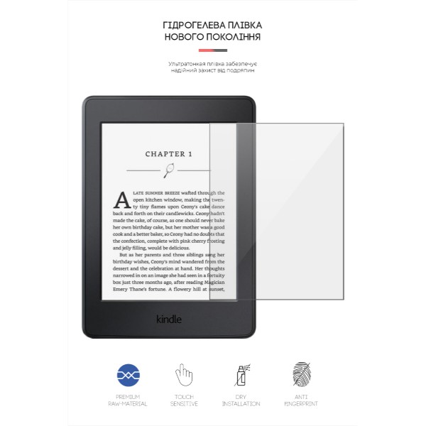 Фото - Защитная пленка для электронной книги Armorstandart for Amazon Kindle Paperwhite (7th Gen) (ARM62471)