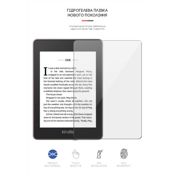 Фото - Защитная пленка для электронной книги Armorstandart for Amazon Kindle Paperwhite (10th Gen) (ARM62472)