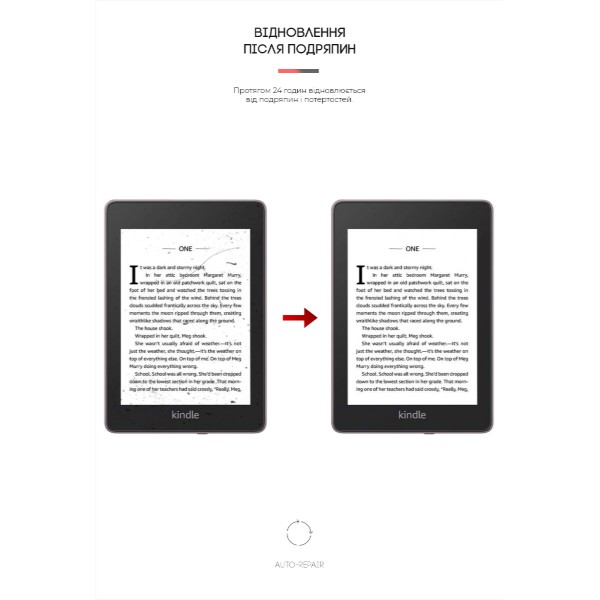 Фото - Защитная пленка для электронной книги Armorstandart for Amazon Kindle Paperwhite (10th Gen) (ARM62472)