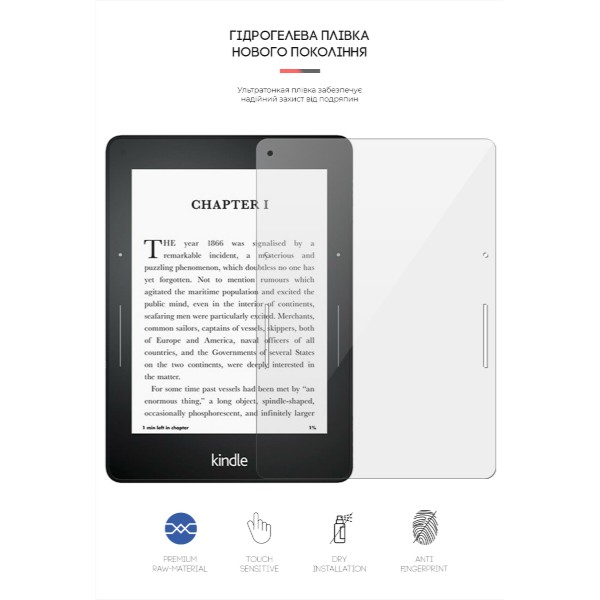 Фото - Защитная пленка для электронной книги Armorstandart for Amazon Kindle Voyage (7th Gen) (ARM62473)