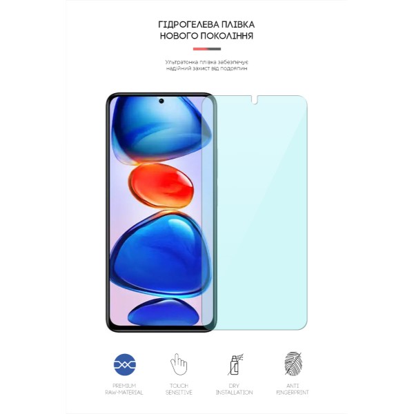 Фото - Захисна плівка для смартфону Armorstandart Anti-Blue for Xiaomi Redmi Note 11E Pro/Note 11 Pro 5G (ARM63334)
