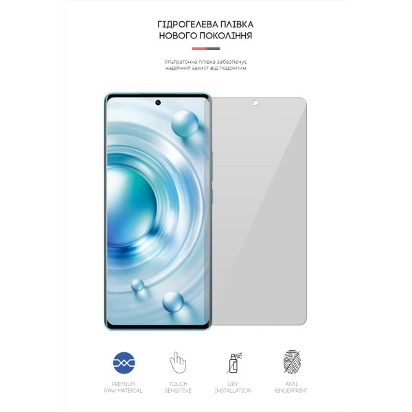 Фото - Защитная пленка для смартфона Armorstandart for Vivo X80 (ARM63832)