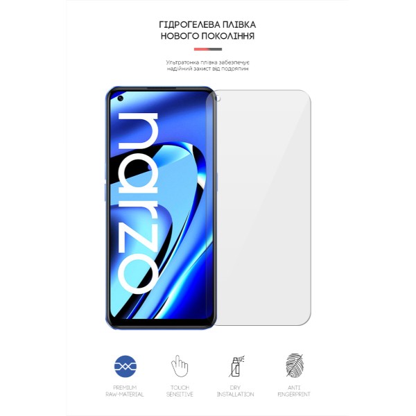 Фото - Захисна плівка для смартфону Armorstandart for Realme Narzo 50 Pro (ARM64217)