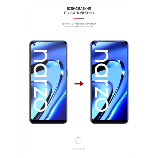 Фото - Захисна плівка для смартфону Armorstandart for Realme Narzo 50 Pro (ARM64217)