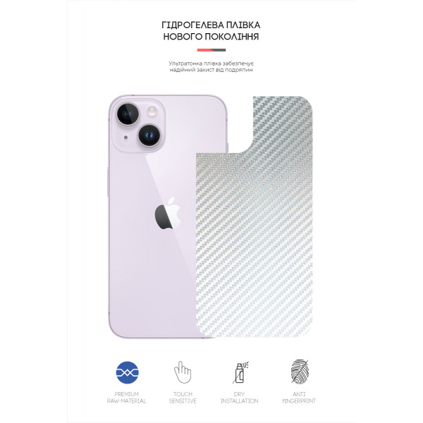 Фото - Захисна плівка для смартфону Armorstandart на задню панель for Apple iPhone 14 Carbone Silver (ARM64878)