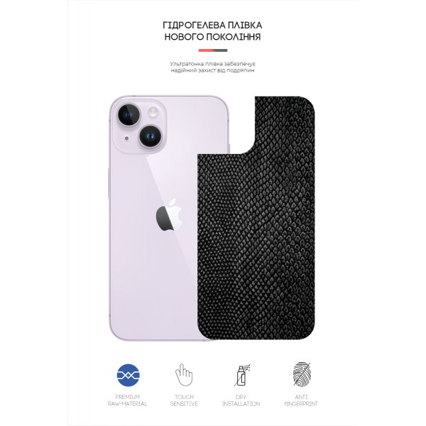 Фото - Захисна плівка для смартфону Armorstandart на задню панель for Apple iPhone 14 Snake (ARM64879)