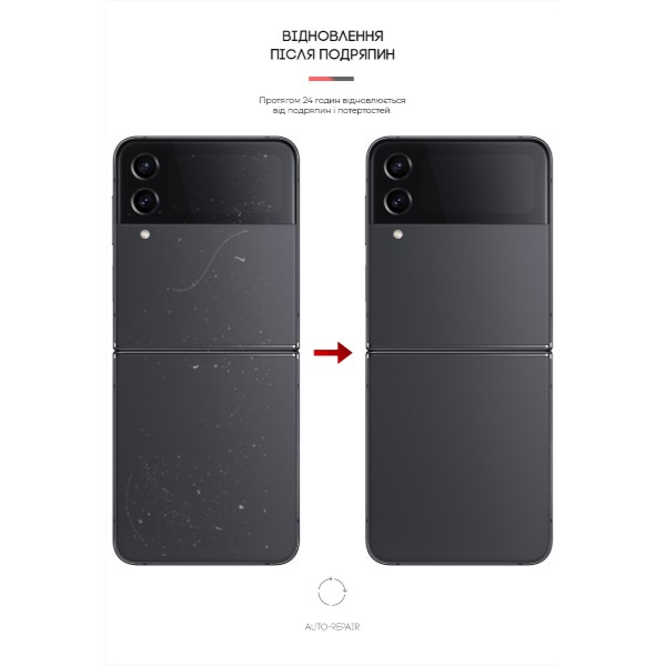 Фото - Захисна плівка для смартфону Armorstandart на задню панель for Samsung Flip4 (SM-F721) (ARM64886)
